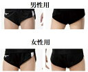 ミズノ陸上用パンツ、男性用、女性用「レーシングパンツ」U2MBC050-U2MBC250(4)
