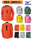 【PUMA】 プーマ M IF WC 1/4 ZIP TOP ロングスリーブ 658246 48F.CORAL/BLK