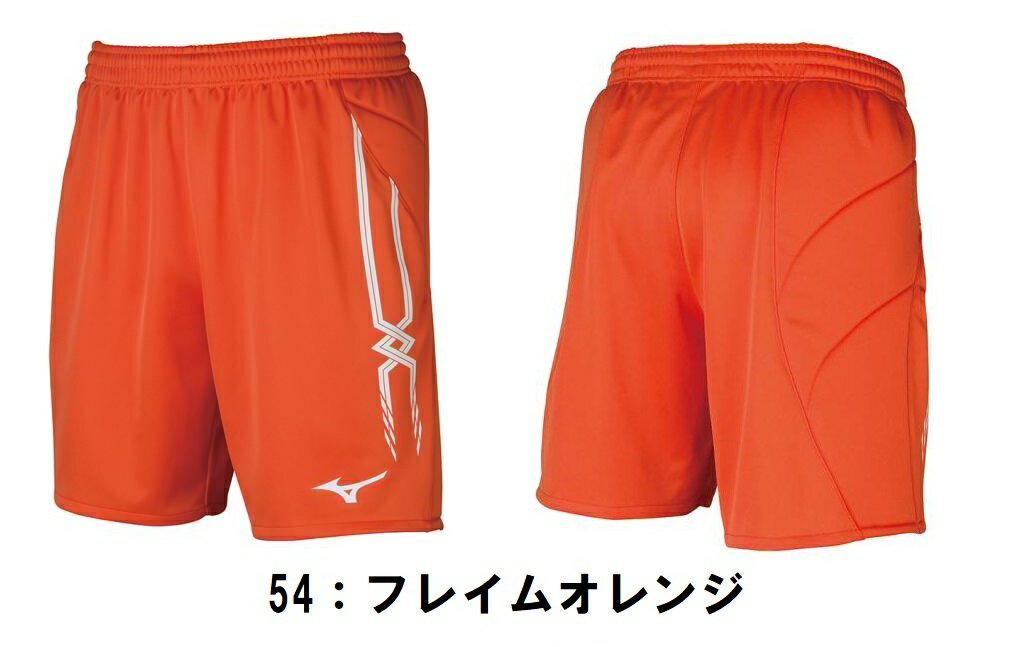 【訳あり、1セット限り】★自社加工・背番、胸番号加工付き★ミズノMIZUNO大人用「ゴ...