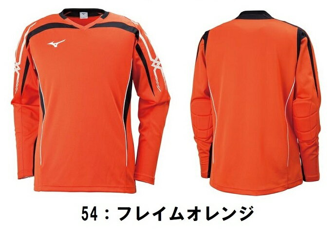 【訳あり、1セット限り】★自社加工・背番、胸番号加工付き★ミズノMIZUNO大人用「ゴ...