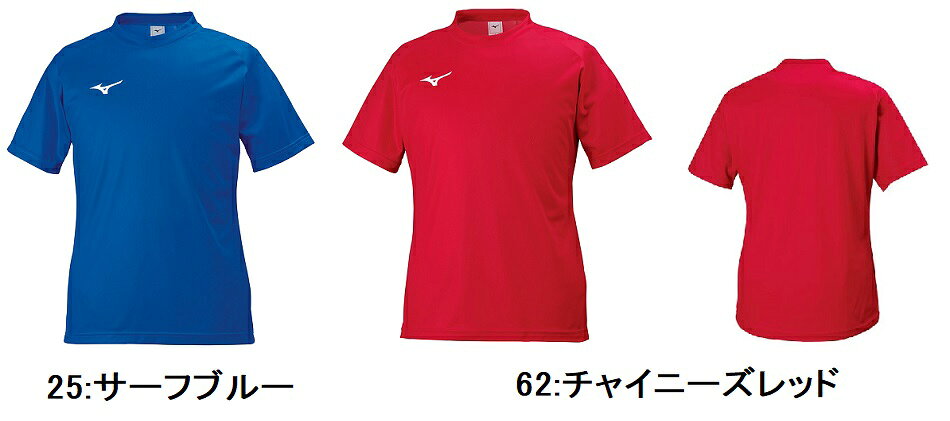 SportsShopファーストステーションの★ジュニア￥200引き、チーム名、背番、胸番号加工付き★ミズノMIZUNO男女用「サッカーゲームシャツ(フィールドシャツ）」P2MA8025｜アングル2