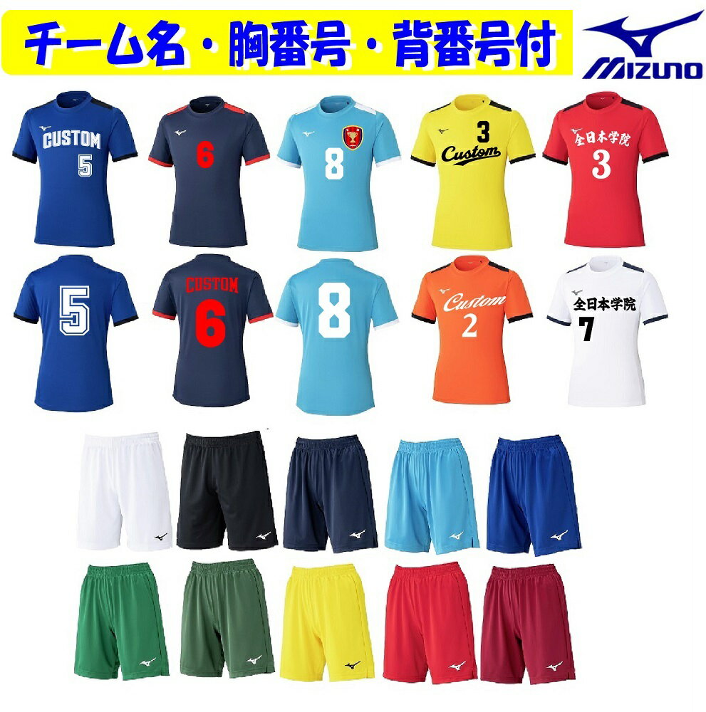 ��3����ޡ����դ�������ĤΤߤ�Ģ�mizuno�ߥ�������ѥ�˥��å����֥��å�����˥ե�����岼�� P2MAD020-P2MBC02