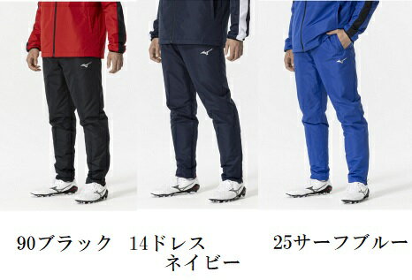 【3着以上は各￥1000引き】★個人ネーム可★ミズノMIZUNOチーム向け「ウインドウォー...
