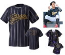 ミズノ野球昇華ユニフォーム「デザインプリントオーダースタンダード」SERIOUSシリーズ