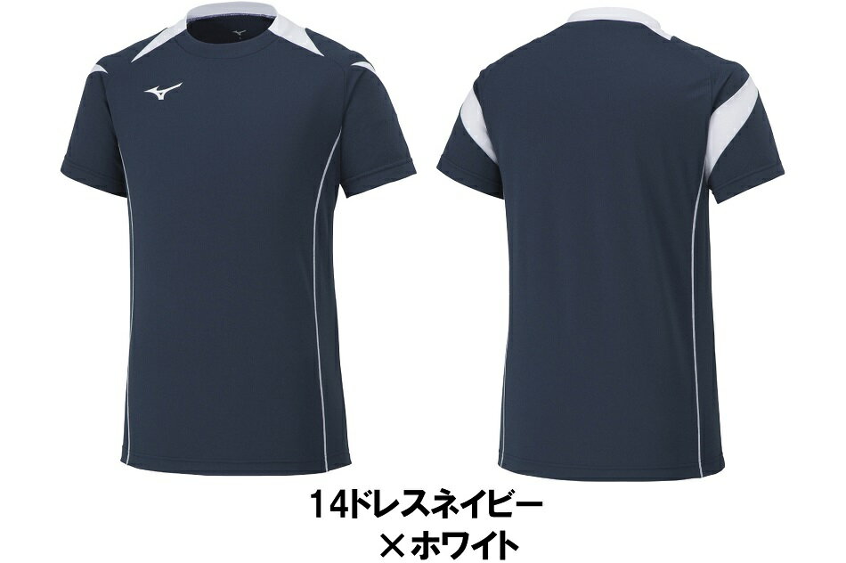 ≪3ヶ所マーク付き≫mizunoミズノジュニア /メンズ/レディース/ユニセックス 　バレーボール ユニフォーム「半袖ゲームシャツ」 V2MA2111 2