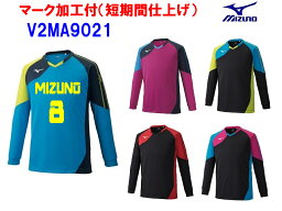 ≪3ヶ所マーク付き≫mizunoミズノジュニア /メンズ/レディース/ユニセックス 　バレーボール ユニフォーム「ゲームシャツ(長袖)」 V2MA9021