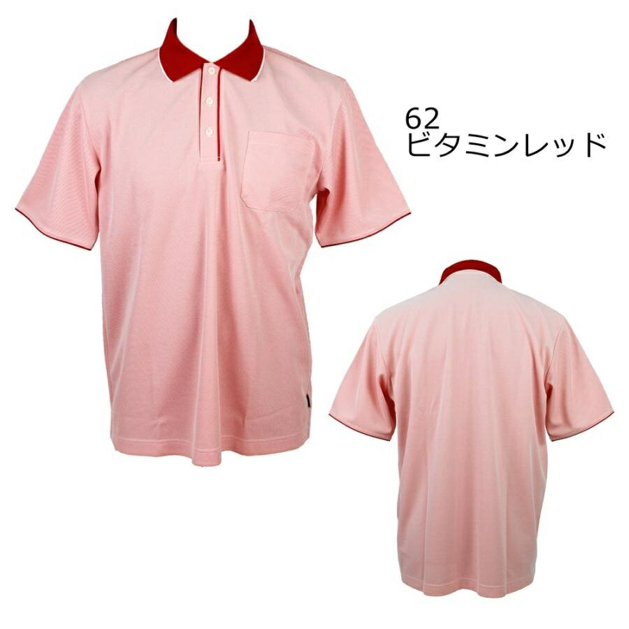 70%off≪1枚限り!!Mサイズ≫ mizuno ミズノ ゴルフ メンズ バーズアイ 半袖 ポロシャツ UVカット 58EF-93662