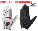 ≪23%off≫ミズノmizunoゴルフ手袋 メンズ(ホワイト+ブラック)2双セット「ダブルグリップ 指先ショートタイプ 」5MJMS051