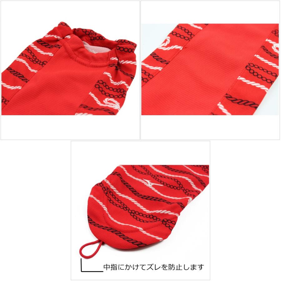 ≪特別価格!!≫ mizuno ミズノ レディース アームガード アームカバー A84TS-00162
