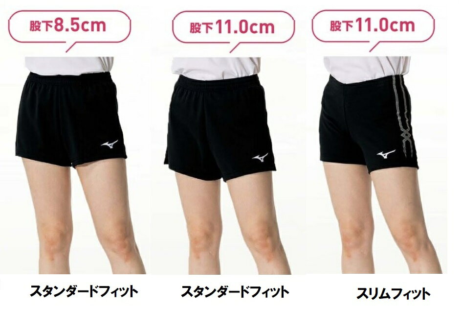 SportsShopファーストステーションの★受注生産★【初回6着以上から受付】ミズノ女性用カスタムオーダー「バレーボールゲームパンツ8.5cm・11cm・スリムフィット・スタンダードフィット」V2JSD025-V2JS0028｜アングル3