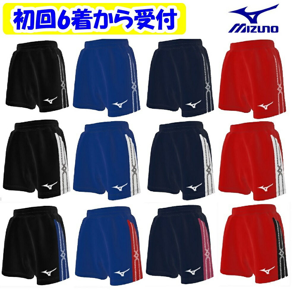 楽天市場】バレーボールパンツ グリーンの通販