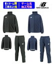 ★チームマーク対応★≪2着以上¥1000引き≫2024F/Wニューバランスnew balanceウォーマー(中綿入)上下セット「バディッドジャケット+パンツ」J...