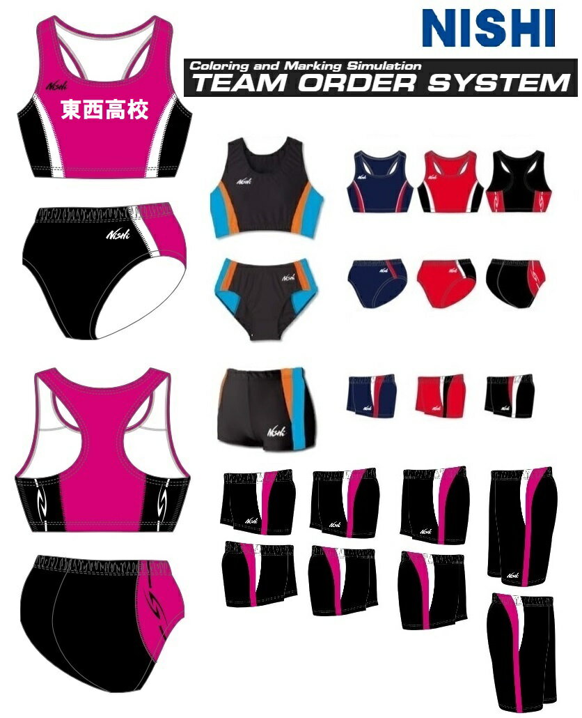 NisHi ニシ 女子 高校 陸上 部活動 カップ付きブラトップ ブルマ NisHi ニシ 女子 高校 陸上 部活動 カップ付きブラトップ ブルマ