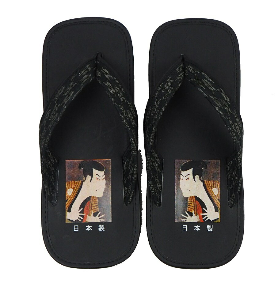 雪駄 草履 浮世絵 和柄 和風 メンズ 男性 (ブラック)