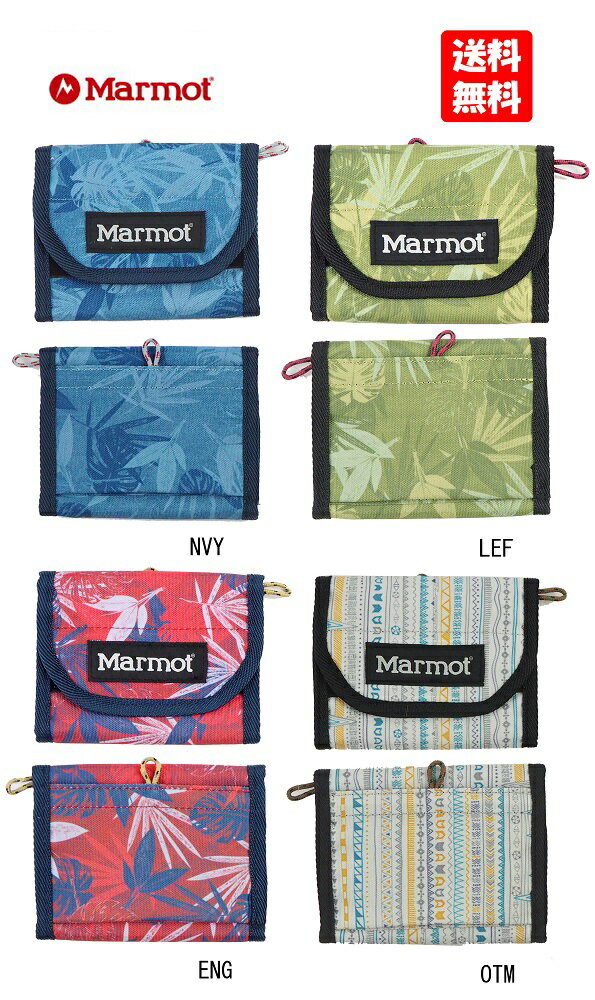 【全国送料無料】マーモット Marmot アウトドア 財布 ファンウォレットFu n Wallet TOALJA19