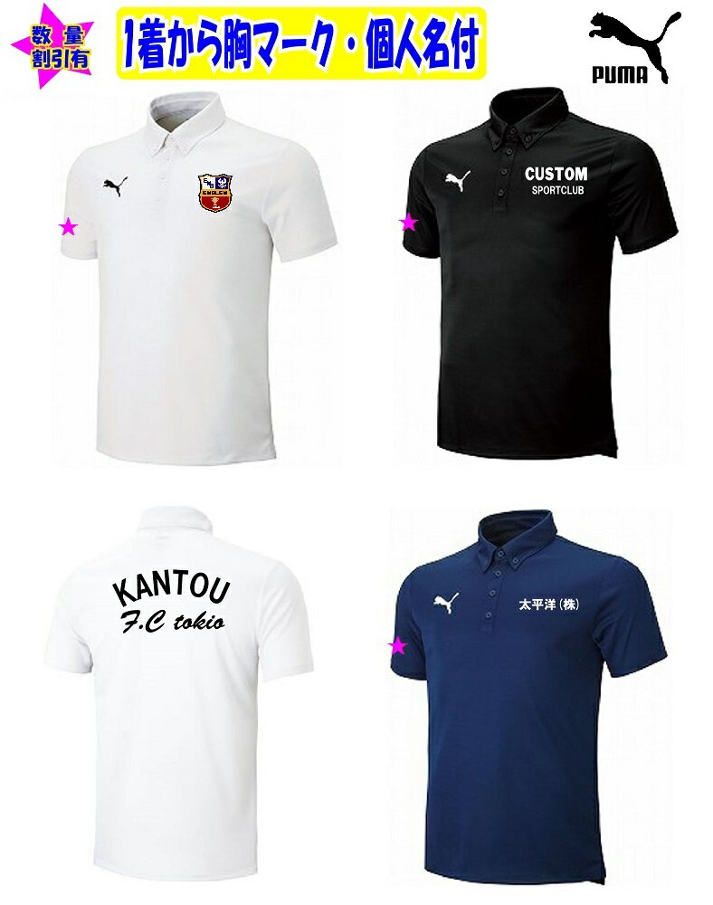 1�夫����ա���䤢���5750����7500����Ҷ��ޡ������Ŀ�̾���դ���ס���PUMA�֥ݥ�����ġ�656336