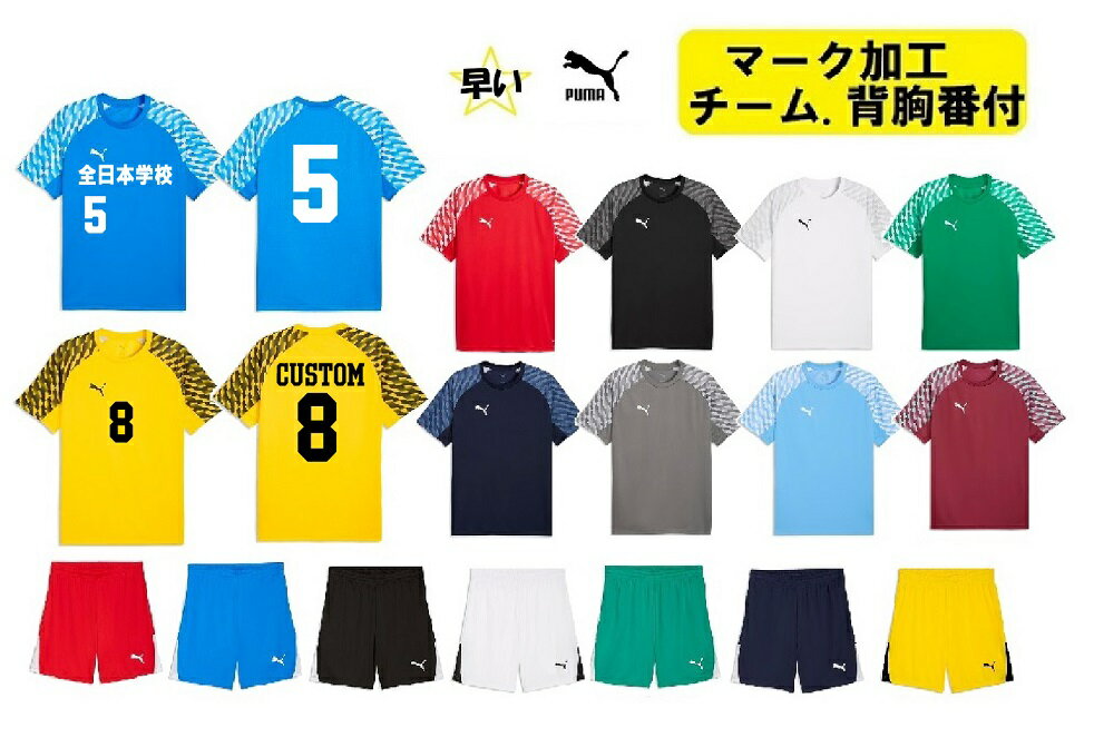 ��3����ޡ����դ�������ĤΤߤ�Ģ�puma�ס�������ѥ�˥��å����֥��å�����˥ե�����岼�� 660954-707346