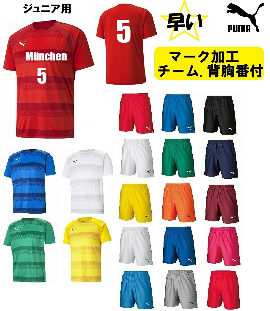 SportsShopファーストステーション バーゲン