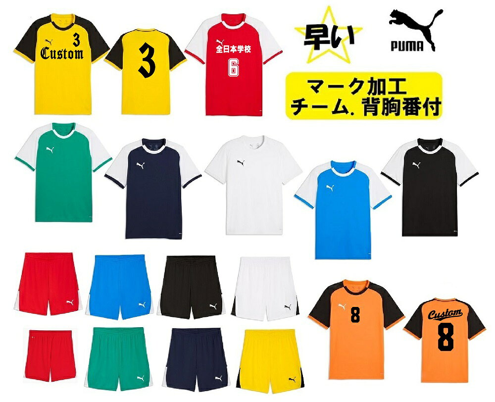 ��3����ޡ����դ�������ĤΤߤ�Ģ�puma�ס�������ѥ�˥��å����֥��å�����˥ե�����岼�� 7707338-707346