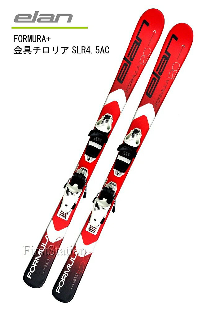 エランELANジュニア用スキー2点セット FORMULA RED 100cm〜130cm 