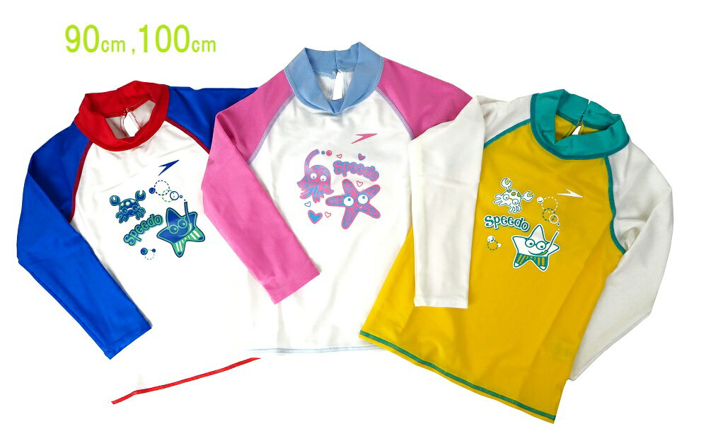 90cm,100cm䥹ԡ(Speedo)٥ӡåå奬ɡ֥٥ӡå奬ɡSD67L43