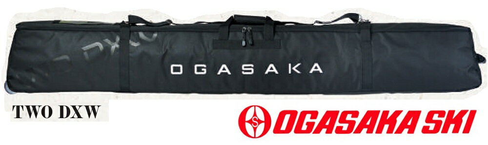 【美品】 OGASAKA スキーケース 黒2台用 楽天市場】スキーケース 2台 オガサカの通販