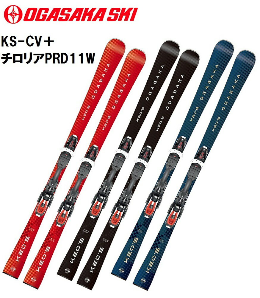 楽天市場】スキー 板 150cm（シリーズKeo's（オガサカ））の通販