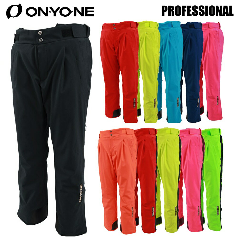 18oy-p1 18-19 オンヨネ ONYONE メンズ スキーウエア パンツ「PROFESSIONAL/DEMO OUTER PANTS」ONP91052