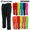  18-19 オンヨネ ONYONE メンズ スキーウエア パンツ「PROFESSIONAL/DEMO OUTER PANTS」ONP91052