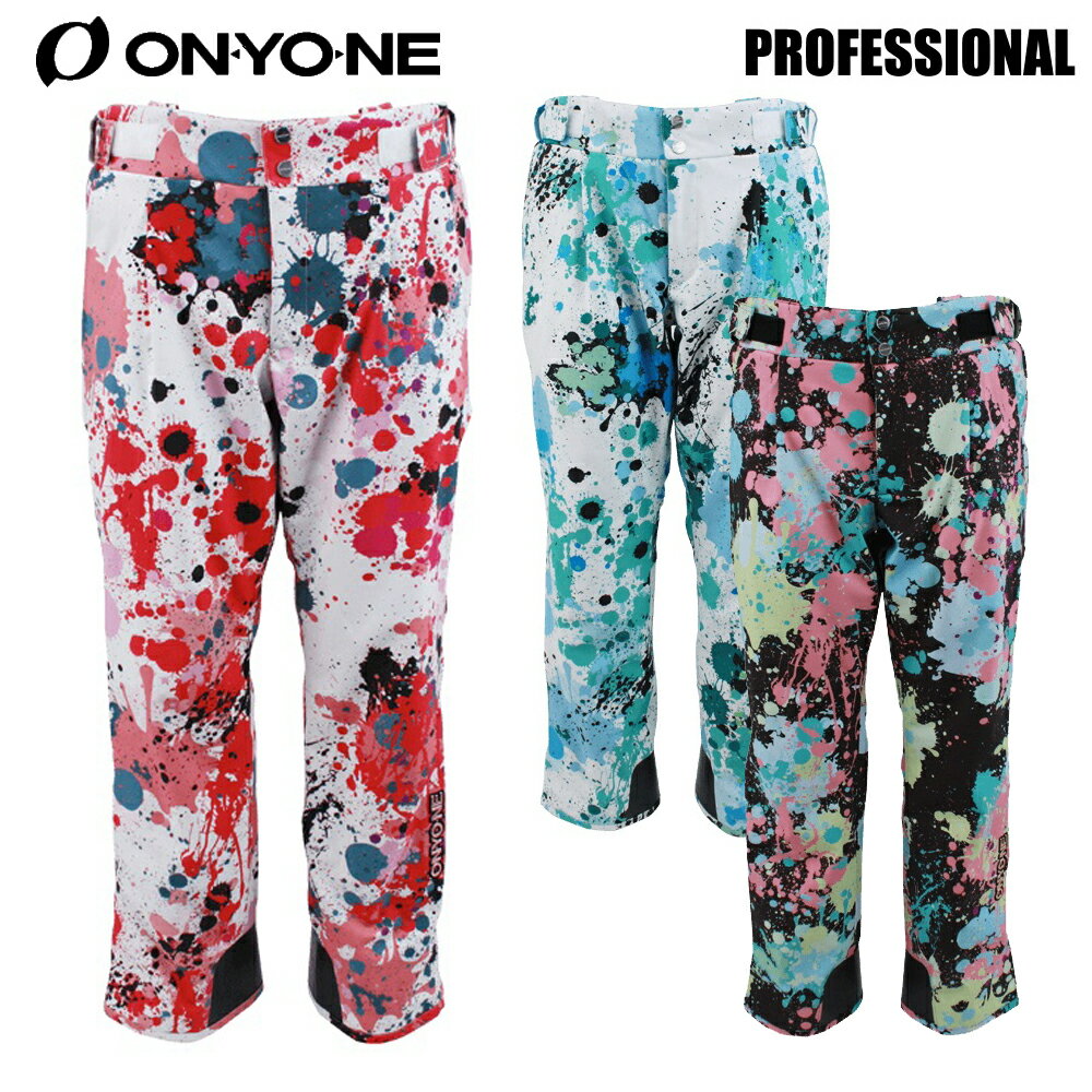 18oy-p3 18-19 オンヨネ ONYONE メンズ スキーウエア パンツ「PROFESSIONAL/PRINT OUTER PANTS」ONP91P52