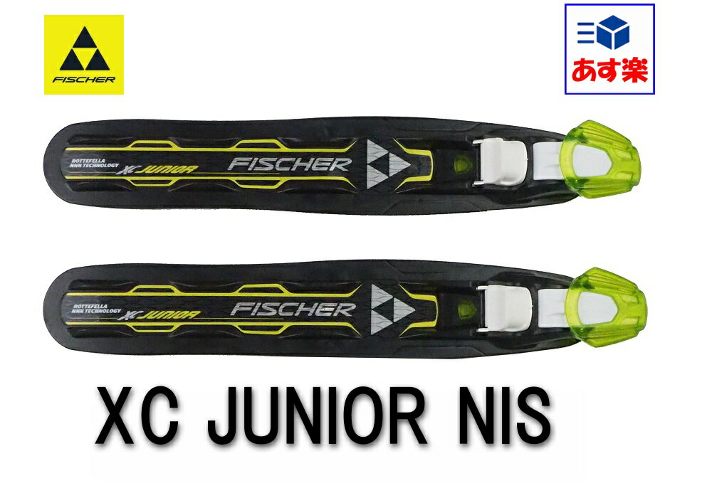 フィッシャー(FISCHER)ジュニア用クロスカントリースキー　ビンディング「XC JUNIOR NIS」S70214(NNN NIS専用）