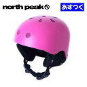 north peak(ノースピーク) スキー・スノーボード「ヘルメット ジャパンフィット/ピンク」NP-2506-PK