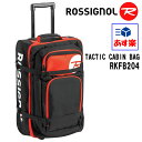 ロシニョールROSSIGNOL スキー キャスターバック「TACTIC CABIN BAGタクティックキャビンバッグ」RKFB204