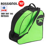 ˥硼ROSSIGNOL  Ρܡ ֡ĥХåSNOW BOOT BAGΡ֡ĥХåRKFB305