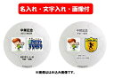 【卒業記念、卒団記、名入れ】スフィーダサッカー用ペサインボール、記念ボールに「フルカラー&文字プリント」ミニボール1号球