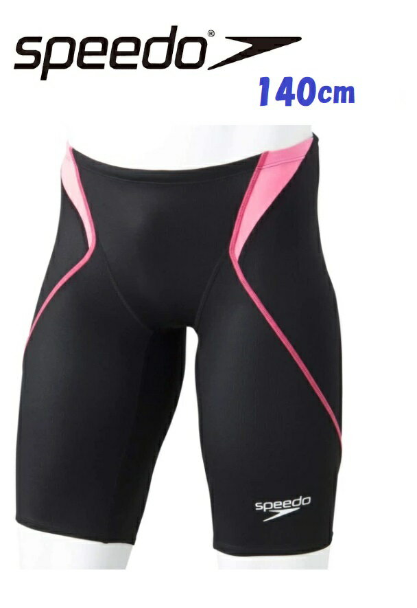 ≪50％off 140cm≫ スピード speedo ジュニア 競泳用水着 スイムウェア「 アトラスジャマー」 SCB61906F