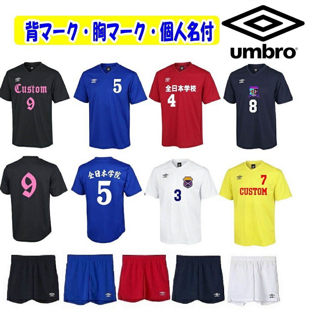 ��3����ޡ����դ�������ĤΤߤ�Ģ䥢��֥���umbro������ѥ�˥��å����֥��å�����˥ե�����(���ݥ����)�岼��UAS6307-UAS6400P