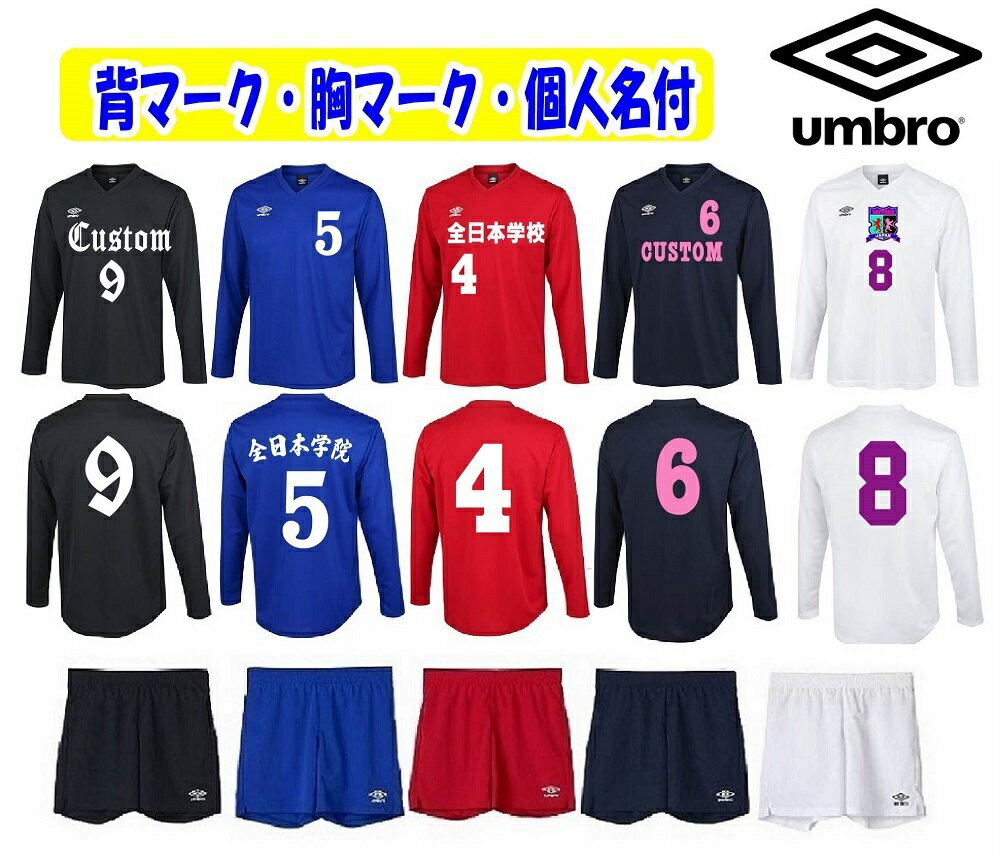 ��3����ޡ����դ�������ĤΤߤ�Ģ䥢��֥���umbro������ѥ�˥��å����֥��å�����˥ե�����(Ĺµ���ݥ����)�岼��UAS6307L-UAS6400P