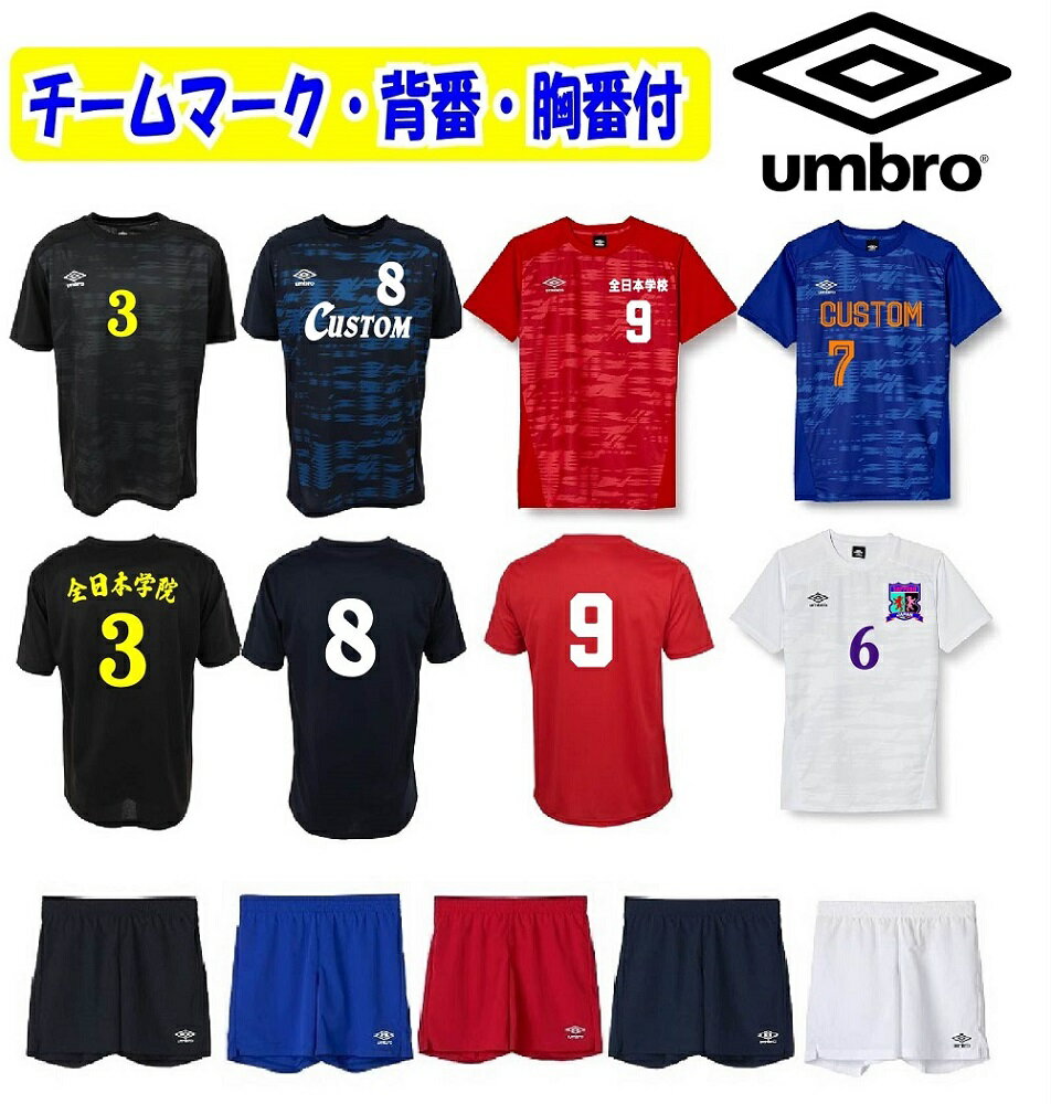 ��3����ޡ����դ�������ĤΤߤ�Ģ䥢��֥���umbro������ѥ�˥��å����֥��å�����˥ե�����(����ե��å�)�岼��UAS6310-UAS6400P