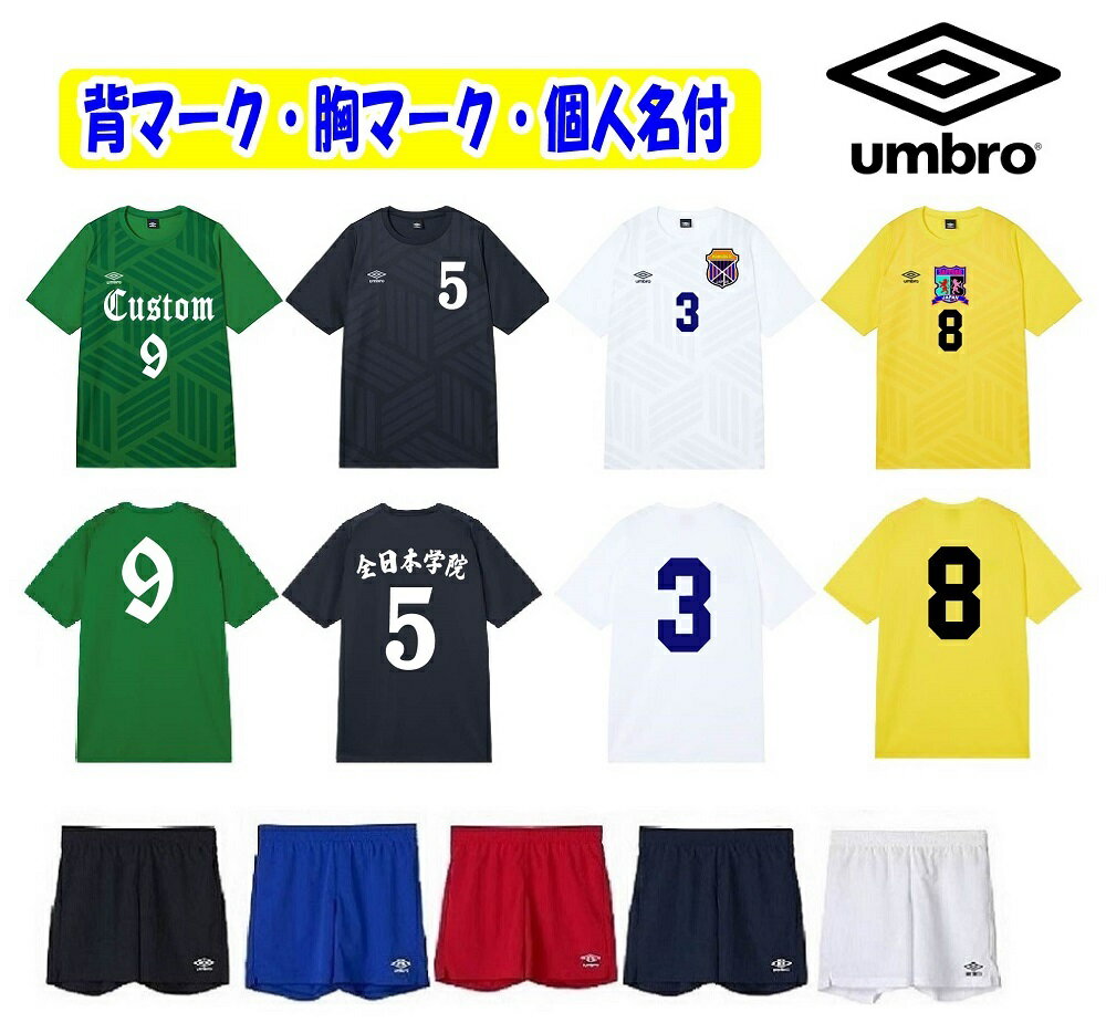 ≪3ヶ所マーク付き、シャツのみも�