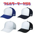 ≪帽子マーク付き≫アンダーアーマー野球帽子「プラクティスキャップ01 TS SIDELINE CAP」にマーク加工可能1355653