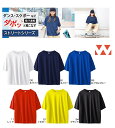 ≪一着からメーカーより直送≫ストリートTシャツ 男女 ジュニア「ウンドウP321」
