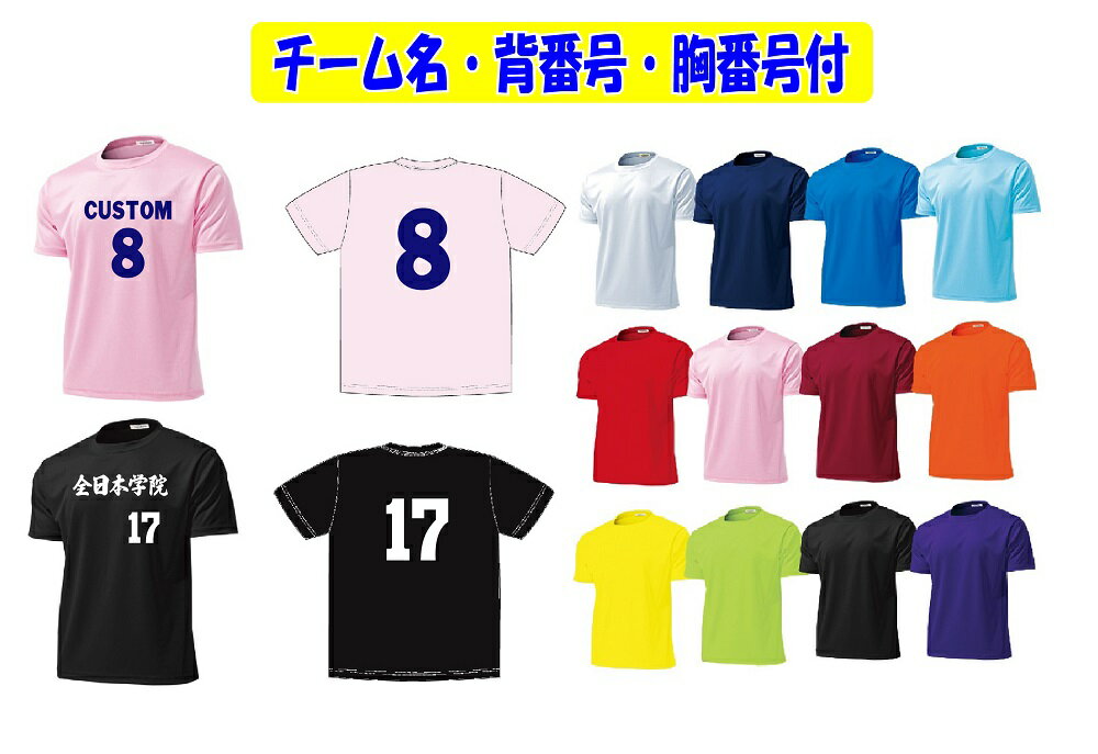 SportsShopեȥơ㤨֢3ޡդWundouɥ/Х졼ܡ롦å塦Хåȥܡ˥ͤޤǸΡ֥եɥ饤Tġפ˥ޡֹ桦ֹ3դ P110פβǤʤ2,730ߤˤʤޤ