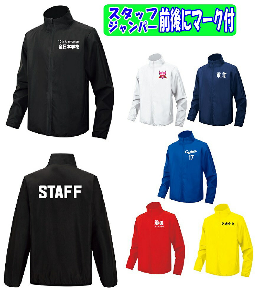 SportsShopեȥơ㤨֢ޡդ䥹åեѡwundou֥٥ȥ㥱åȡ׺˥ޡդ P1200פβǤʤ3,300ߤˤʤޤ