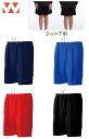 ウンドウ(wundou)ジュニア用「トレーニングハーフパンツ」P1500(110cm〜150cm)