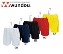 ウンドウ(wundou)女性用「ウィメンズバレーボールパンツ」P1690(S〜XXL)