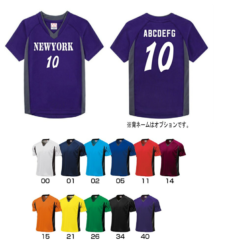 一着からOK【全国送料無料】≪背番・胸番・チーム名付き≫ウンドウ(wundou)大人用半袖「サッカーユニフォームシャツ」P1910格安セール サッカー 用品 セール