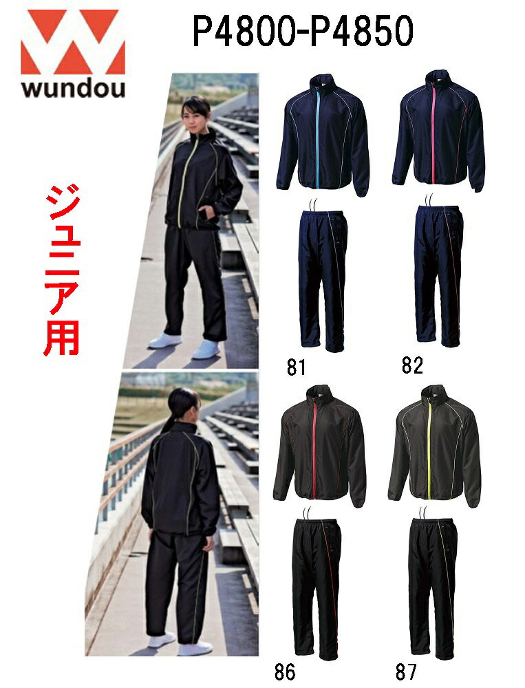 ɥ(wundou˥˥ѡ֥ɥ֥졼岼P4800-P4850(110cm150cm