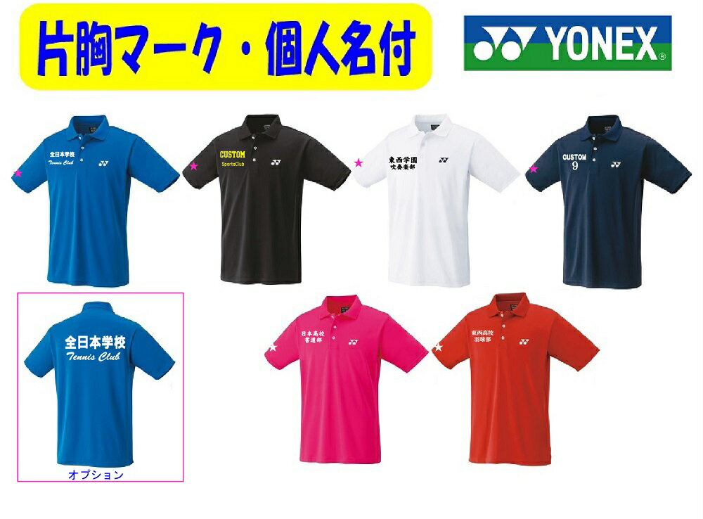 1�夫����ա���䤢���4950������Ҷ��ޡ������Ŀ�̾���դ�����ͥå���YONEX��ݥ�����ġ֥楲���ॷ���(�˽����ѡˡ�10800