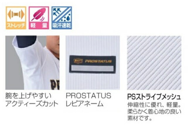 【胸マーク（一色、オプションで二色)付き・初回3着から、枚数割引あり】ゼットZET...